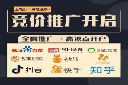 百度推广策略：如何制定有效的推广计划